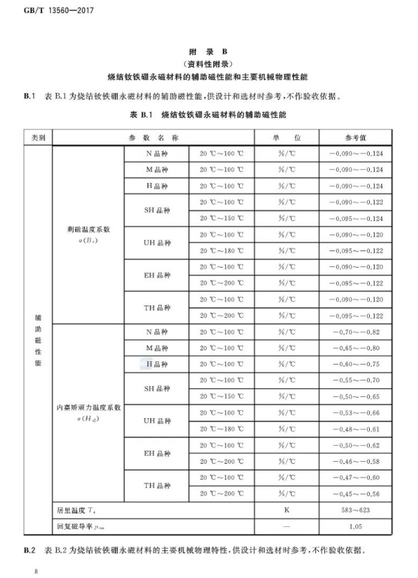 微信截图_20240514102154.png